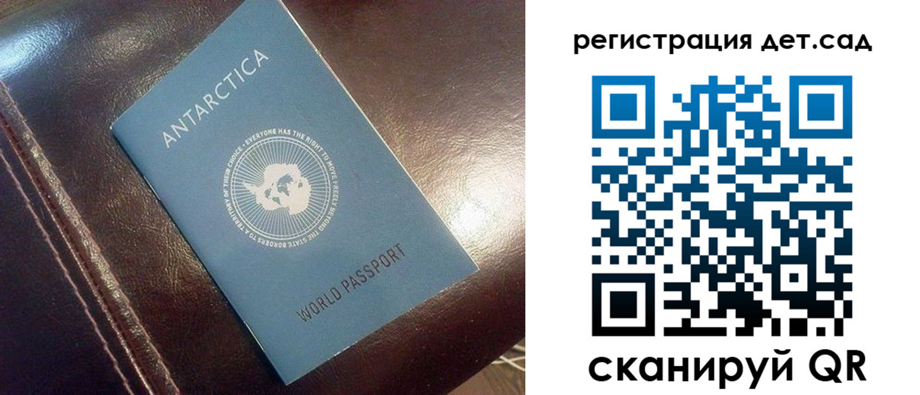 прописка штамп в Котельниче