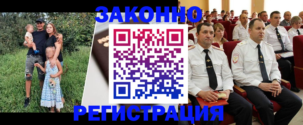 временная регистрация адрес в Котельниче